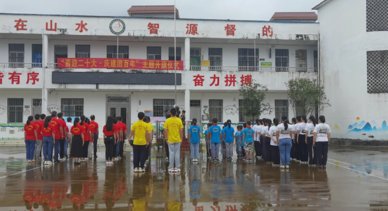 幼师教育学院党总支到桂平市帮扶村开展主题党日活动