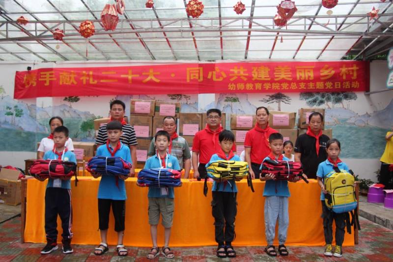 捐赠活动现场2.jpg
