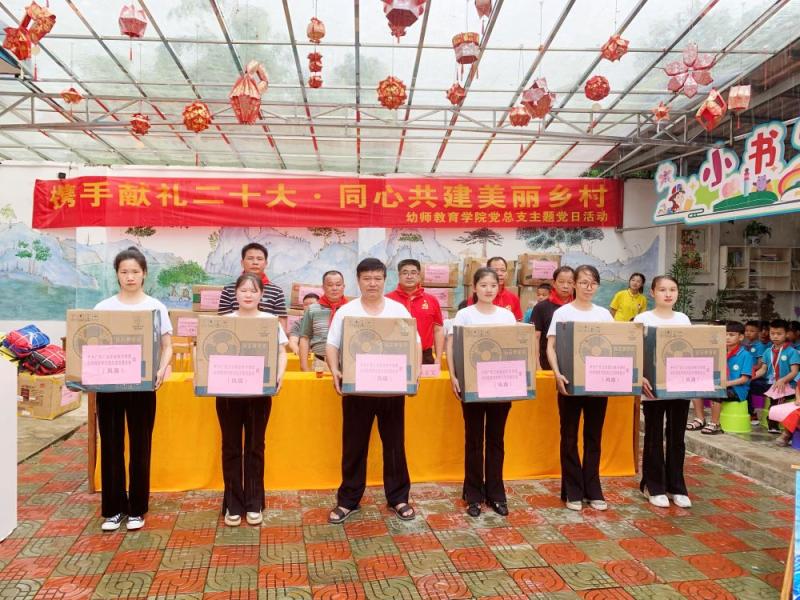 捐赠仪式现场.jpg