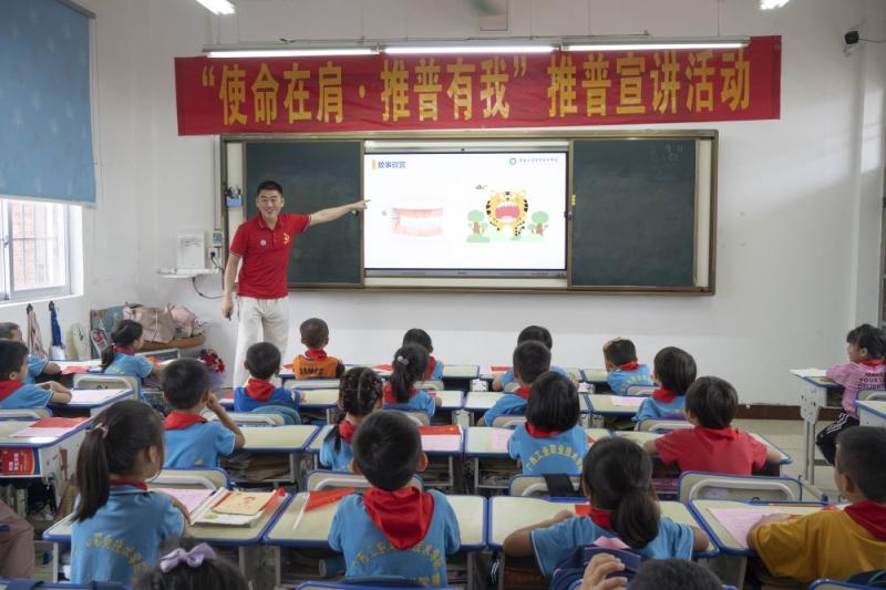 推普活动现场.jpg