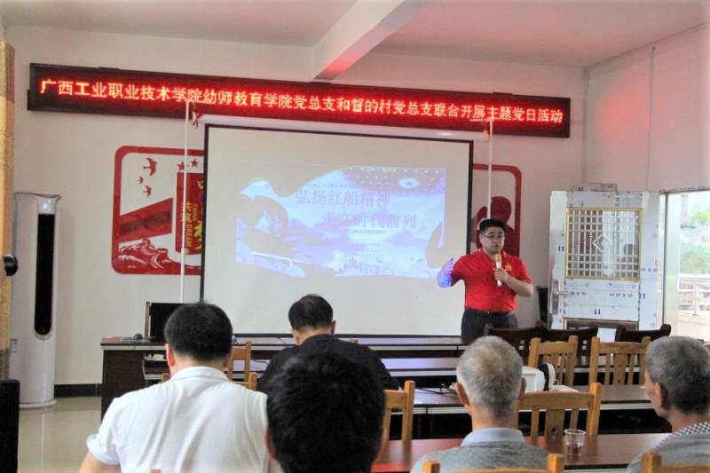 张正文书记在上党课.jpg