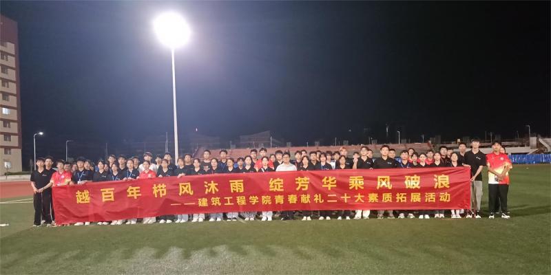 活动合影留念（小尺寸）.jpg