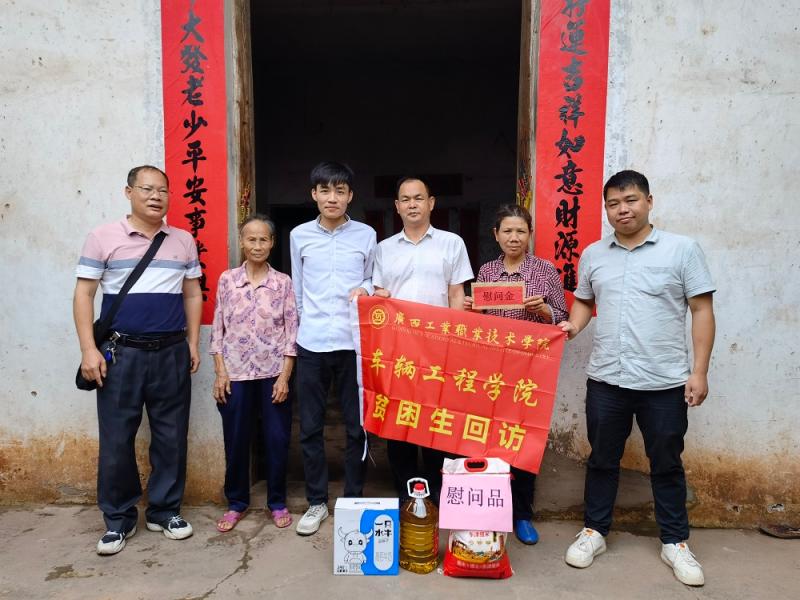 家访的领导老师与经济困难学生家长合影（一）.jpg
