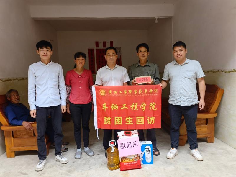 家访的领导老师与经济困难学生家长合影（二）.jpg