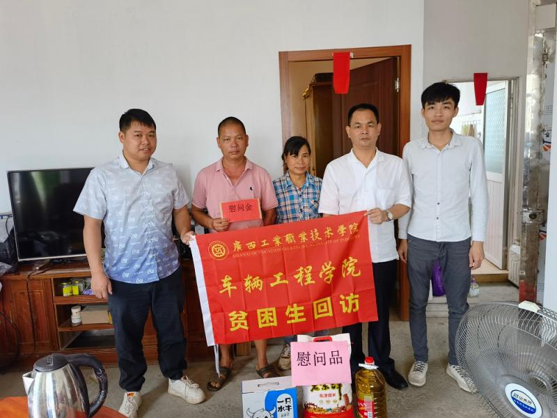 家访的领导老师与经济困难学生家长合影（三）.jpg