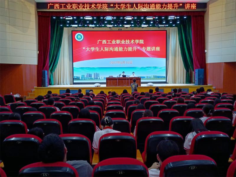 一校区主会场.jpg