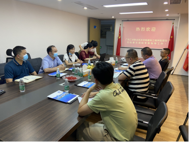 与建艺国际工程管理集团有限公司负责人座谈-小尺寸.png