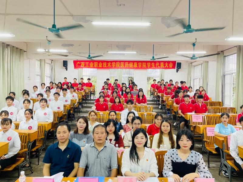 学院领导、老师及学生代表出席会议.jpg