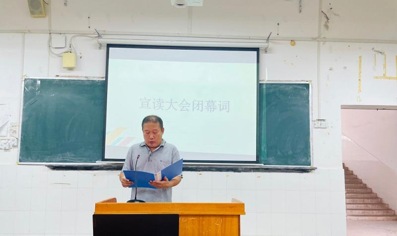 关革强书记致大会闭幕词.jpg