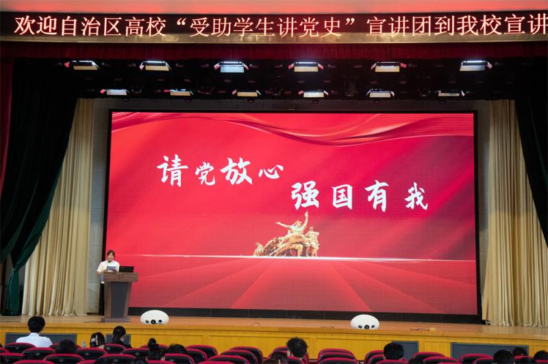 宣讲团成员刘碧琴同学宣讲.jpg