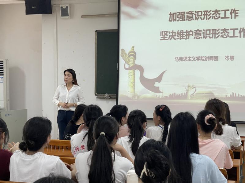 岑慧老师宣讲 (修) .jpg