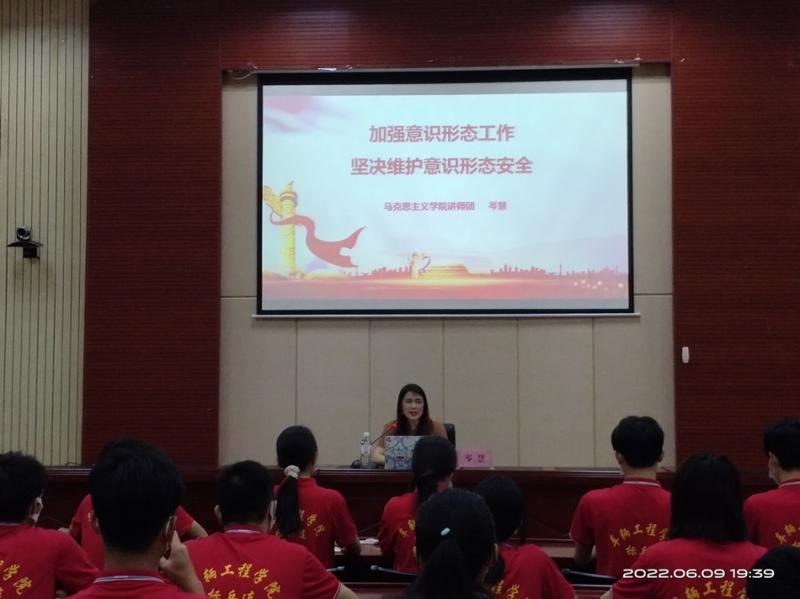 讲师团开讲 (修) .jpg