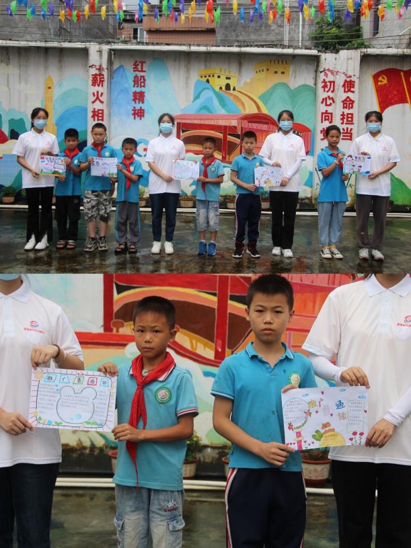 图三：“推普”手抄报展示.jpg