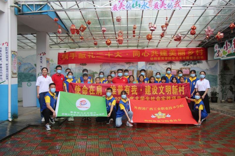图四：合影留念.jpg