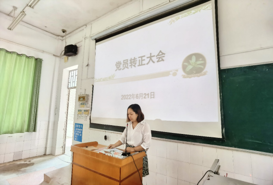 陈筱云同志做汇报中.png