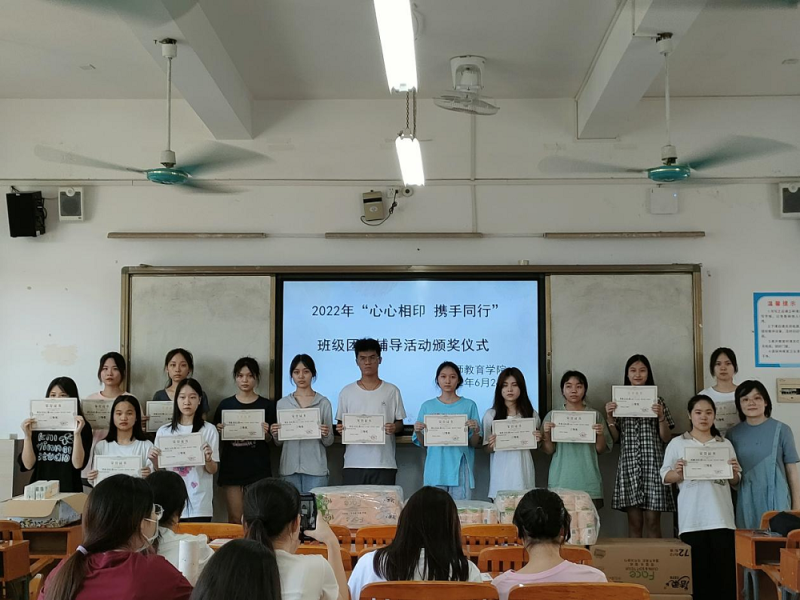 图2 颁奖仪式.png