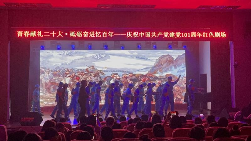 图3 剧目《风雪长征路》（小图）.jpg