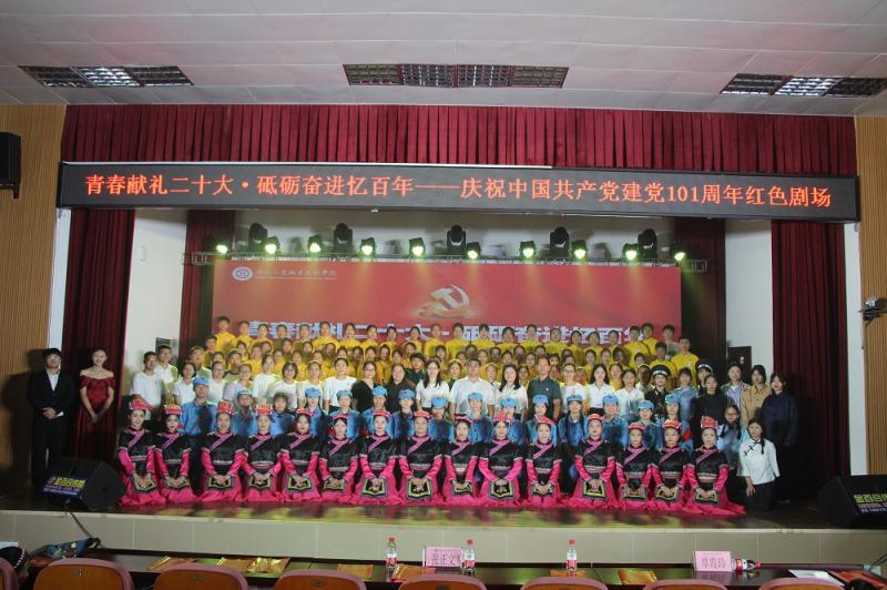 图7 领导老师与全体演员合照（小图）.jpg