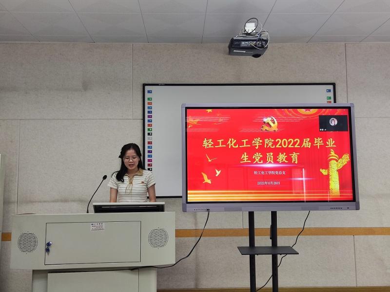 2.毕业生党员代表发言.jpg