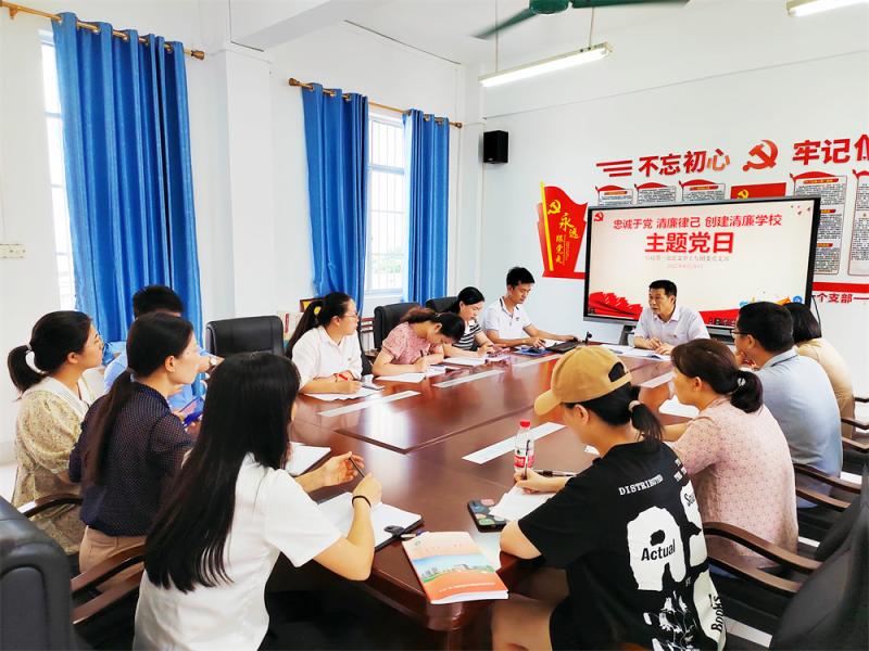 支部党员学习现场.jpg