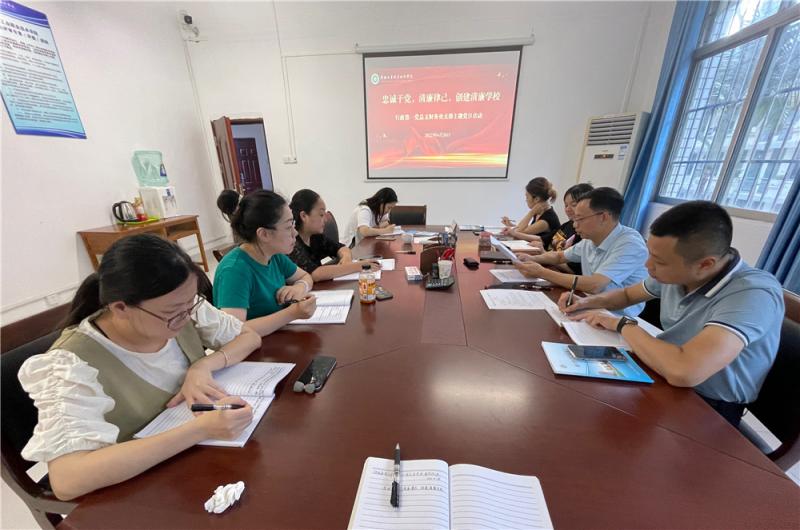 党日活动理论学习.jpg