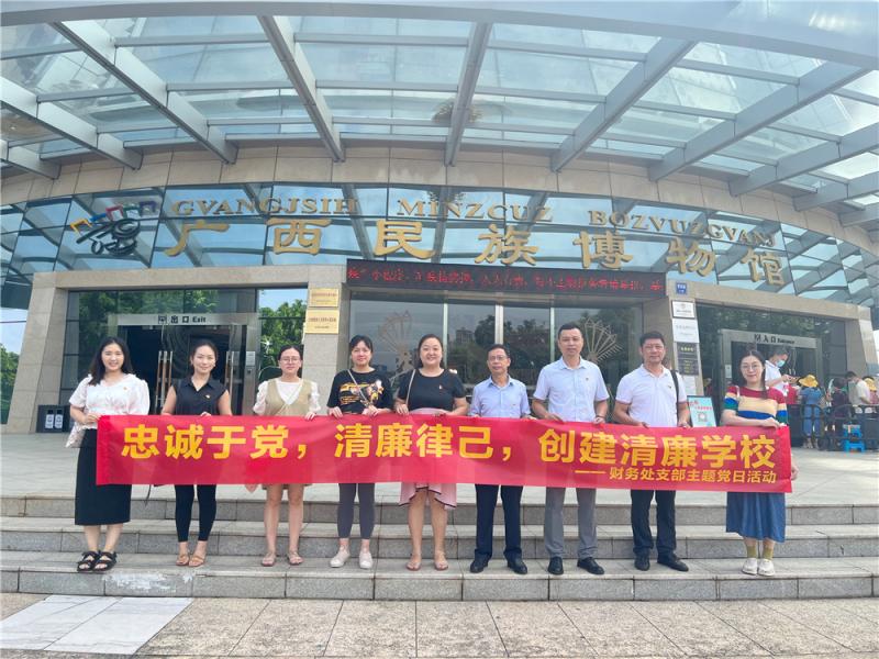 参观广西民族博物馆家风展1.jpg