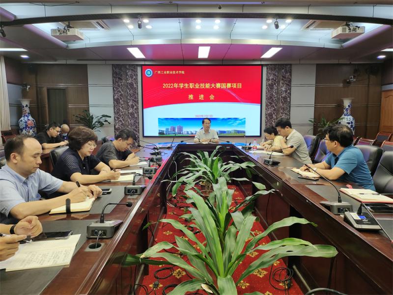 会议现场.jpg