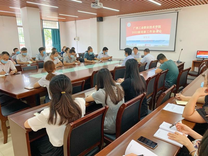 会议现场（小图）.jpg