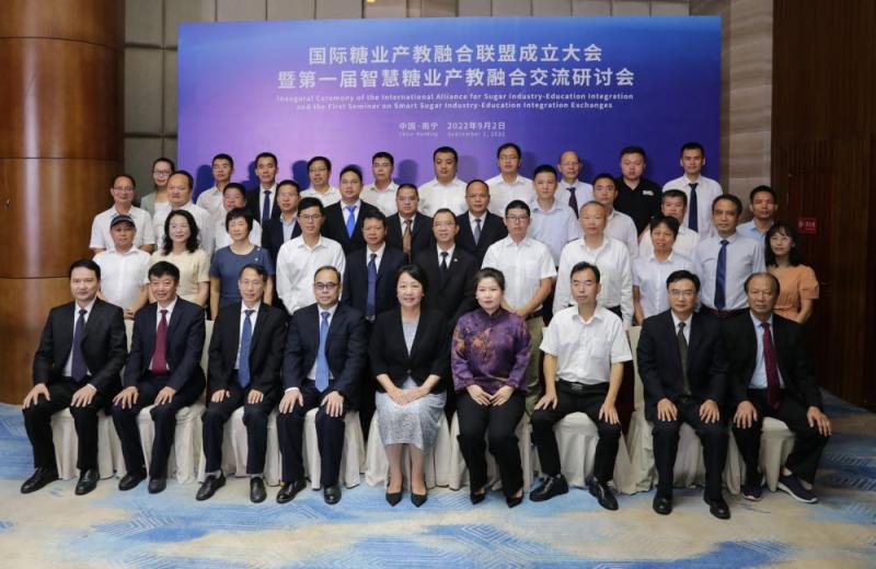 E:\u684c面\uff08校网）国际糖业产教联盟大会暨第一届智慧糖业产教融合交流研讨会在邕举行\u51fa席领导与嘉宾合照.jpg