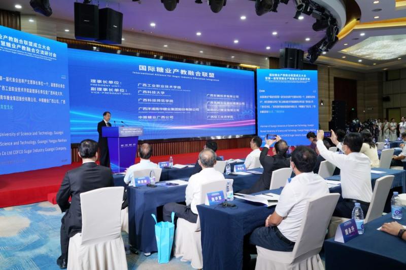 E:\u684c面\uff08校网）国际糖业产教联盟大会暨第一届智慧糖业产教融合交流研讨会在邕举行\u97e9书记宣布.jpg
