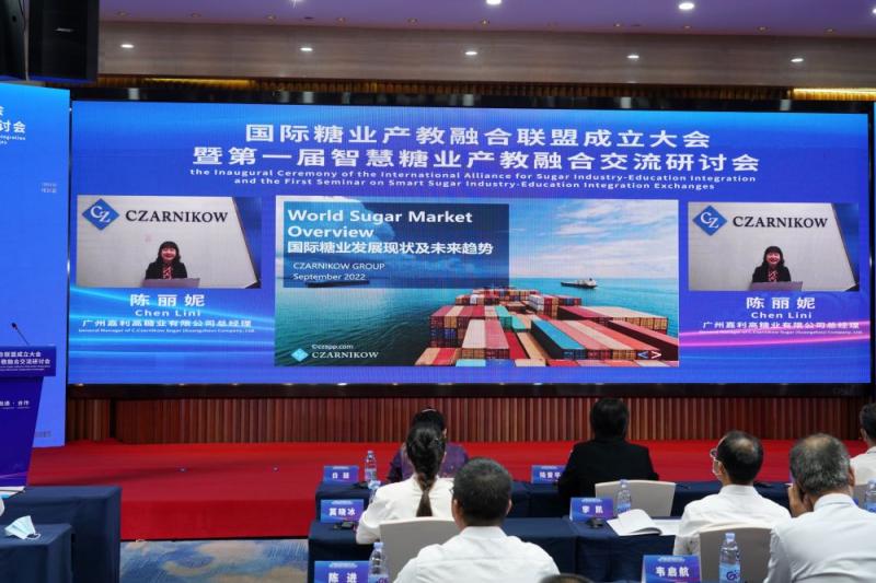 E:\u684c面\uff08校网）国际糖业产教联盟大会暨第一届智慧糖业产教融合交流研讨会在邕举行\u9648丽妮.jpg