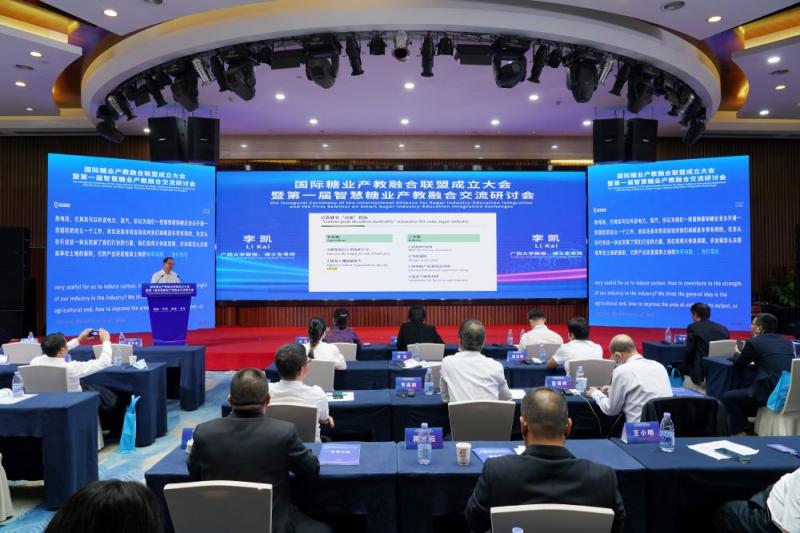 E:\u684c面\uff08校网）国际糖业产教联盟大会暨第一届智慧糖业产教融合交流研讨会在邕举行\u674e凯.jpg