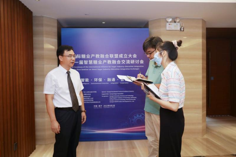 E:\u684c面\uff08校网）国际糖业产教联盟大会暨第一届智慧糖业产教融合交流研讨会在邕举行\u65b0华社广西分社记者采访邱镇林校长.jpg