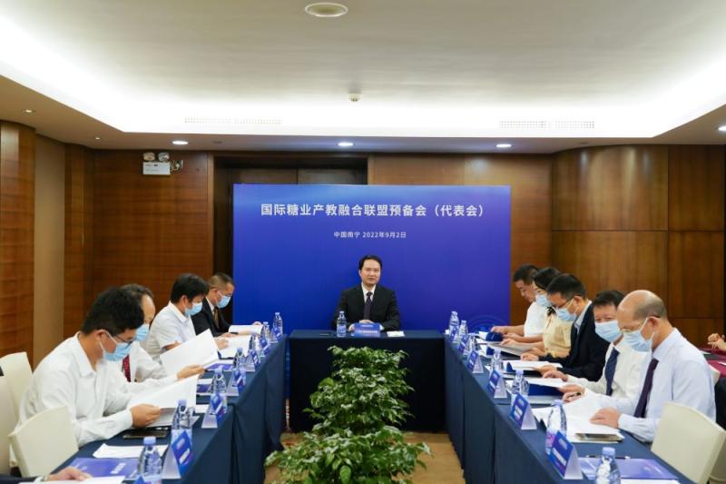 E:\u684c面\uff08校网）国际糖业产教联盟大会暨第一届智慧糖业产教融合交流研讨会在邕举行\u9884备会.jpg