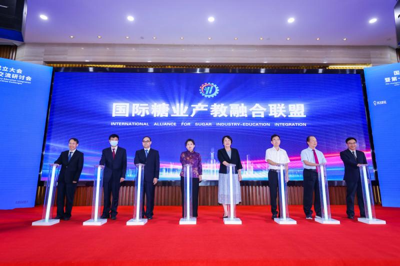产教融合助推“甜蜜事业”校企合作谱写“一带一路”糖业新篇章——国际糖业产教融合联盟成立大会暨第一届智慧糖业产教融合交流研讨会在邕举行