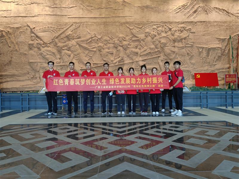 师生团队走进金田起义纪念馆开展红色教育活动.jpg