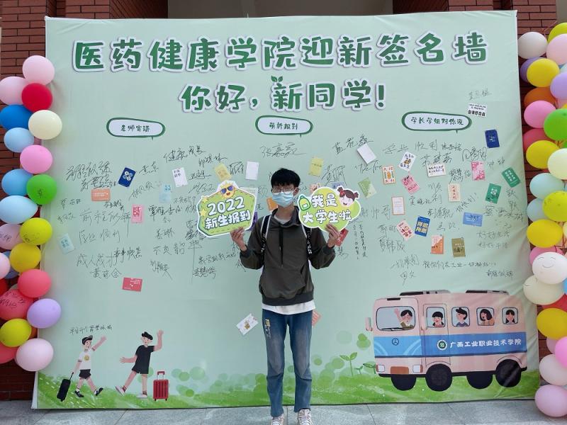 萌新来报到.jpg