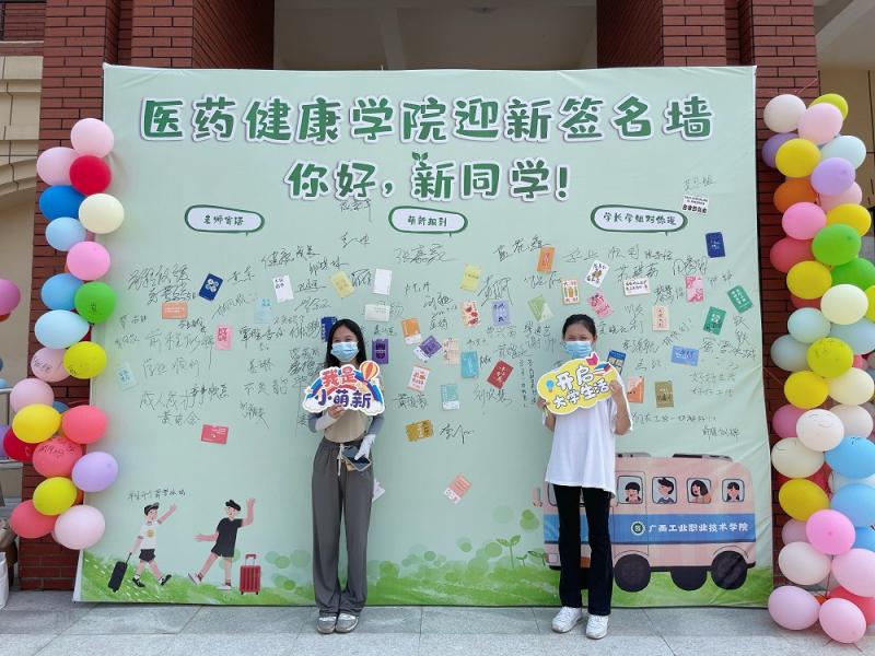 萌新来报到 2.jpg