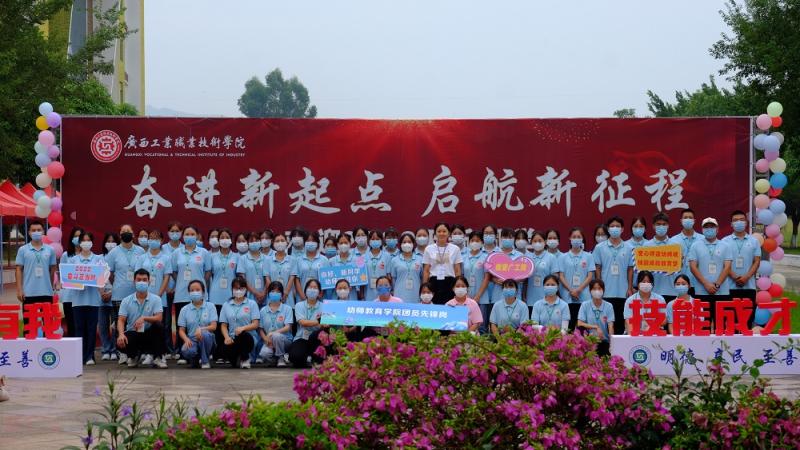 幼师教育学院迎新志愿者合影留念.jpg
