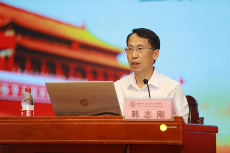 学校党委书记韩志刚教授为马克思主义学院 思政课教师上党课