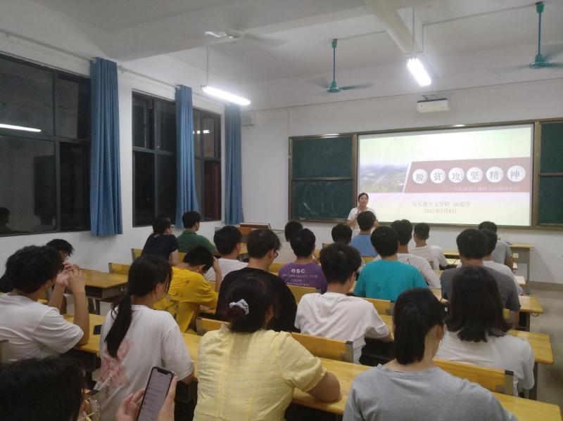 马克思主义学院《形势与政策》示范课在三校区开讲