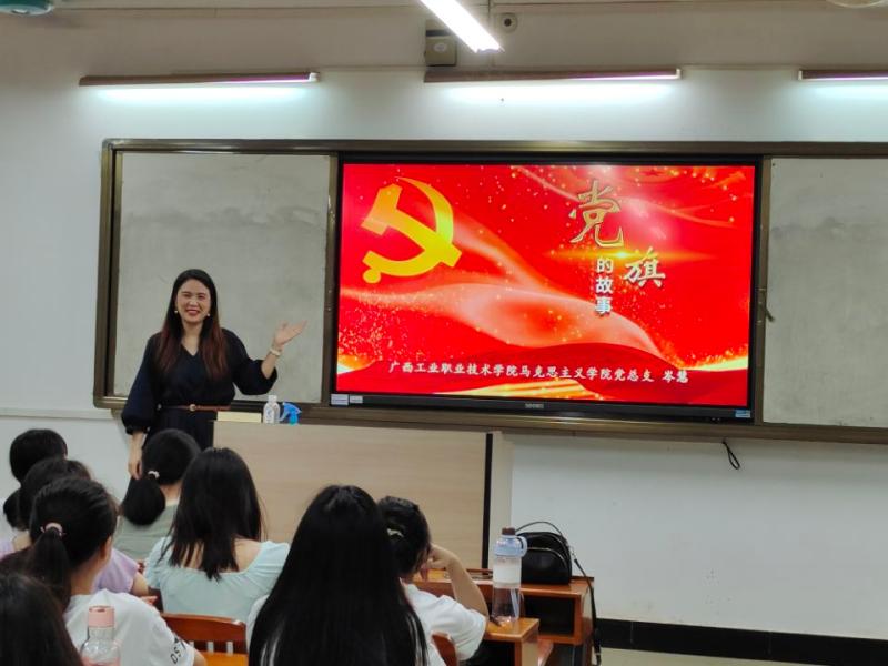 铭记先烈英勇事迹，让党旗在心中飘扬 —教师二支部党员教师开展党员联系班级活动