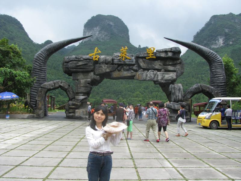 邱媛 博士