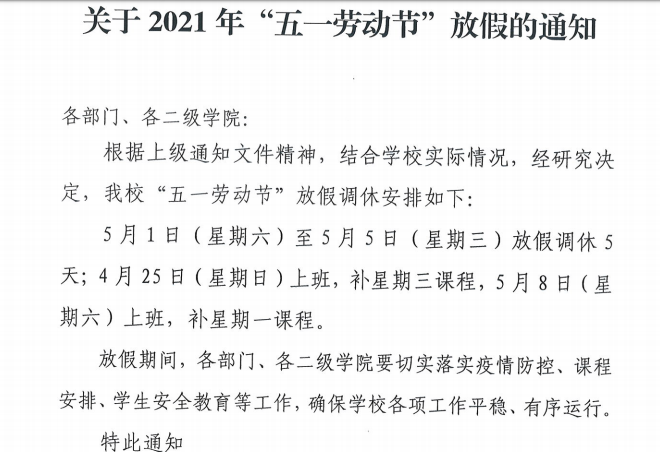 QQ图片20210423164516.png