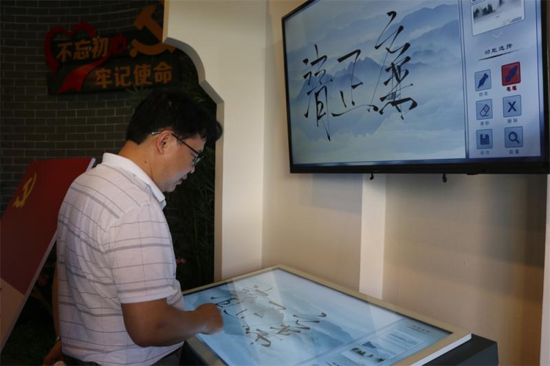 党总支书记张立颖写下了“清正廉洁”的笔迹.jpg