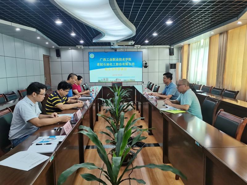 校企合作 助力“一带一路”建设——我校与老挝石油化工股份有限公司开展校企合作洽谈