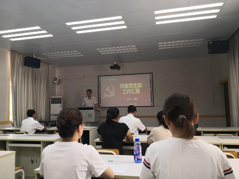 学校党委副书记罗生芳亲临轻工化工学院指导全国样板党支部验收筹备工作