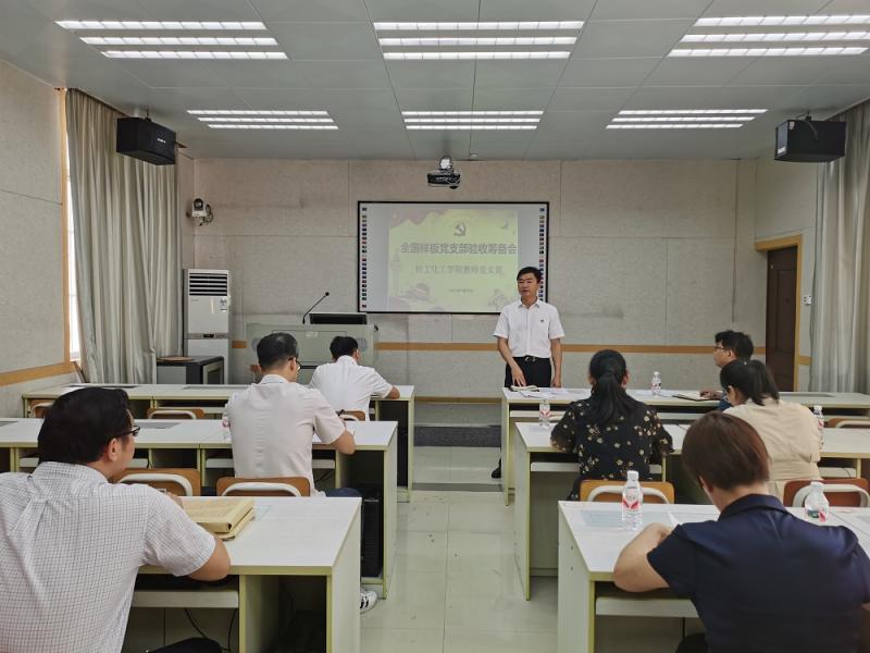 3.学校党委副书记罗生芳作指示.jpg