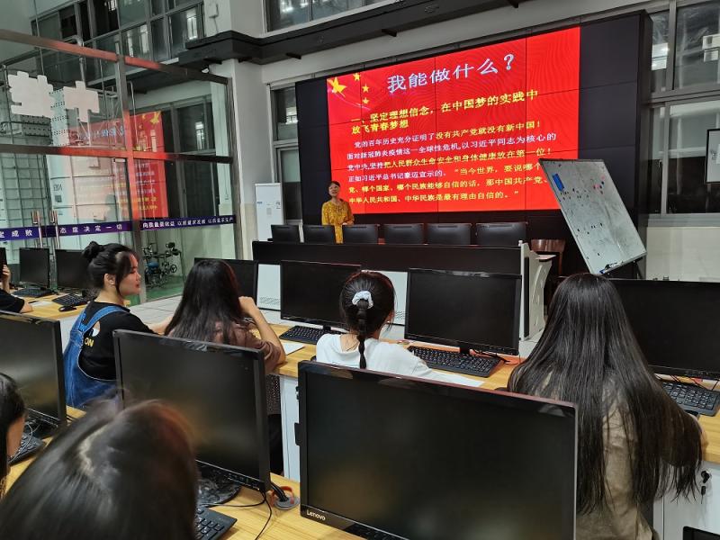 【教师党支部党员联系班级活动】教师党员谭沛联系分析2133班开展“百年未有之大变局的机遇与挑战”微党课