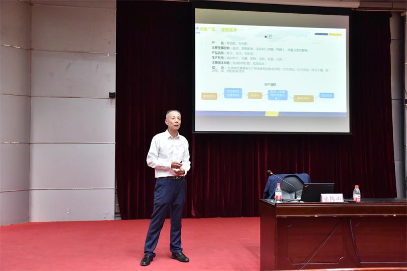 学校招生与就业指导处联合轻工化工学院开展职业生涯规划及行业发展讲座